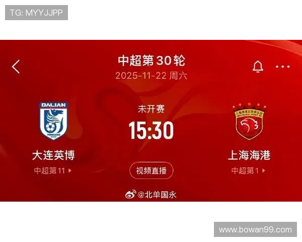 北京单场比分直播：实时更新最新赛况与精彩进球