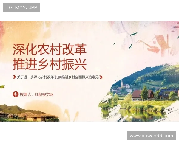 安徽168直播平台助力乡村振兴新篇章 安徽168直播平台助力乡村振兴新篇章