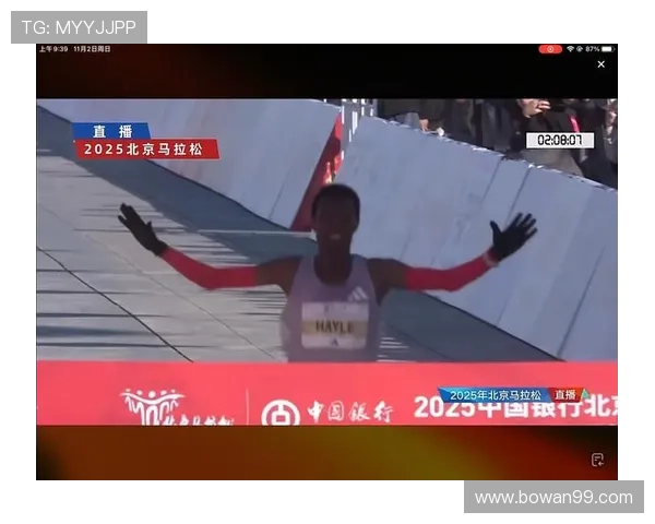 北京马拉松全程直播视频:见证冠军诞生的荣耀时刻 北京马拉松全程直播视频:见证冠军诞生的荣耀时刻