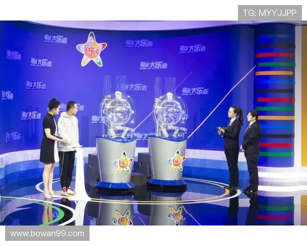 大乐透开奖现场实况全程记录