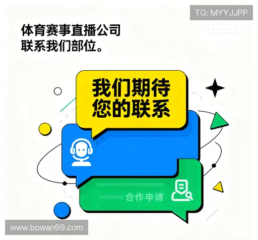 查找博万体育app下载官网
